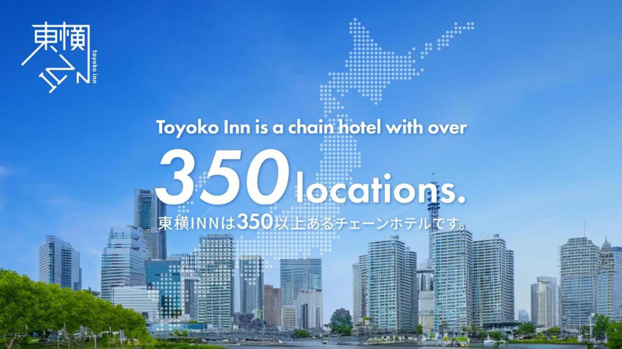 Toyoko Inn Sasebo Ekimae Esterno foto